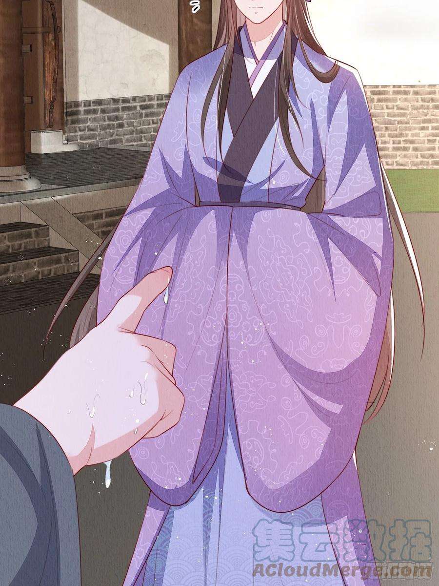 我花开后百花杀15话：传闻中的太子