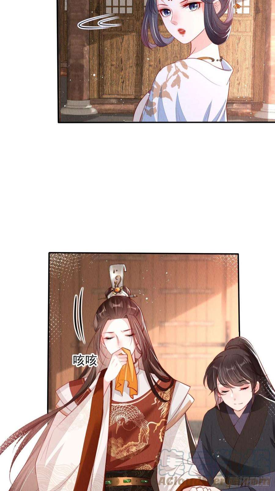 我花开后百花杀15话：传闻中的太子