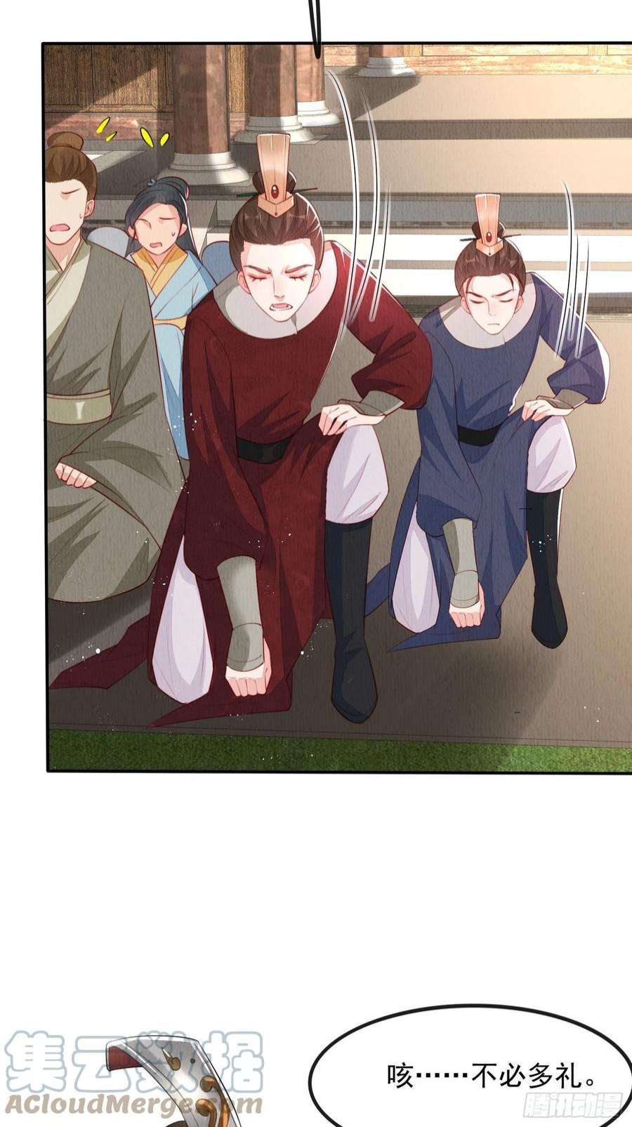 我花开后百花杀15话：传闻中的太子