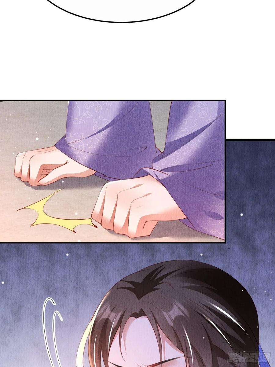 我花开后百花杀16话：有何不敢？