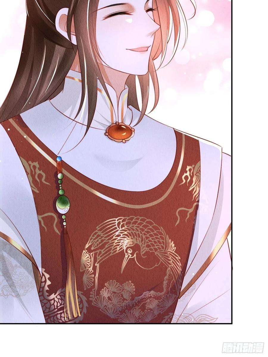 我花开后百花杀16话：有何不敢？