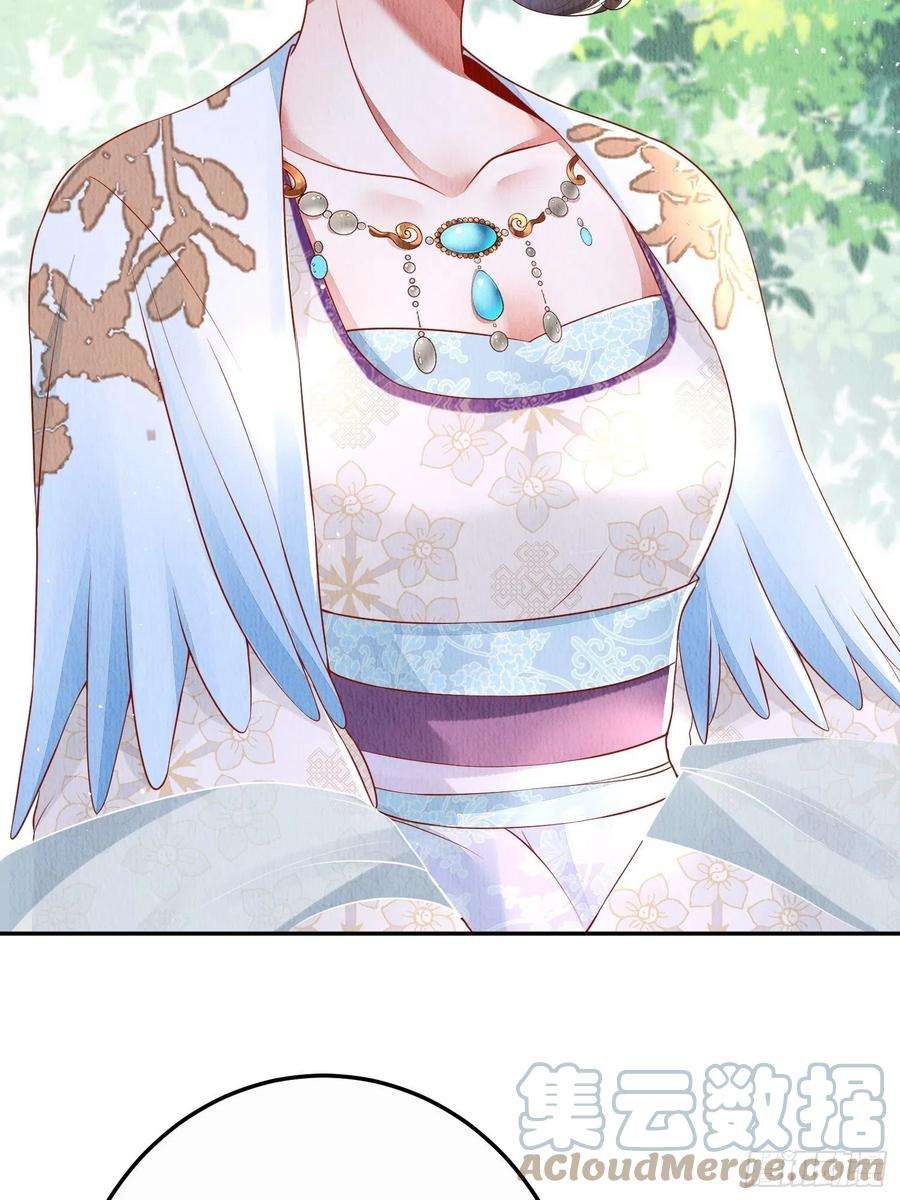 我花开后百花杀17话：收拾侍妾