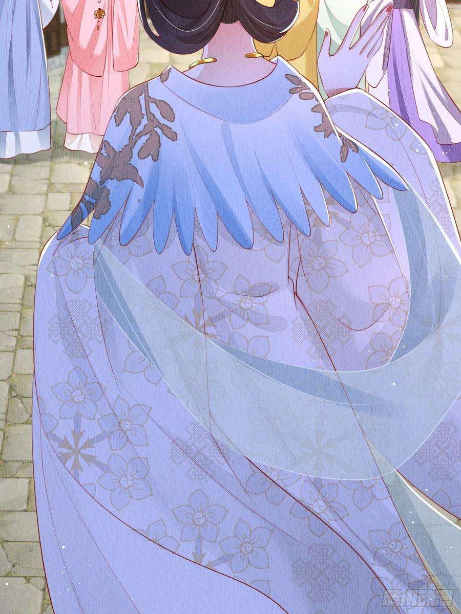 我花开后百花杀17话：收拾侍妾