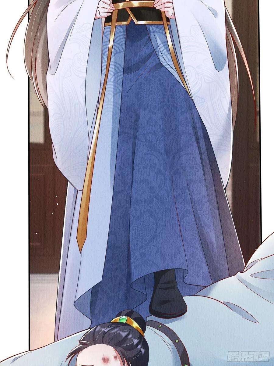 我花开后百花杀17话：收拾侍妾