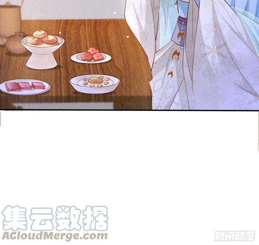 我花开后百花杀18话：考虑嫁给我吗？