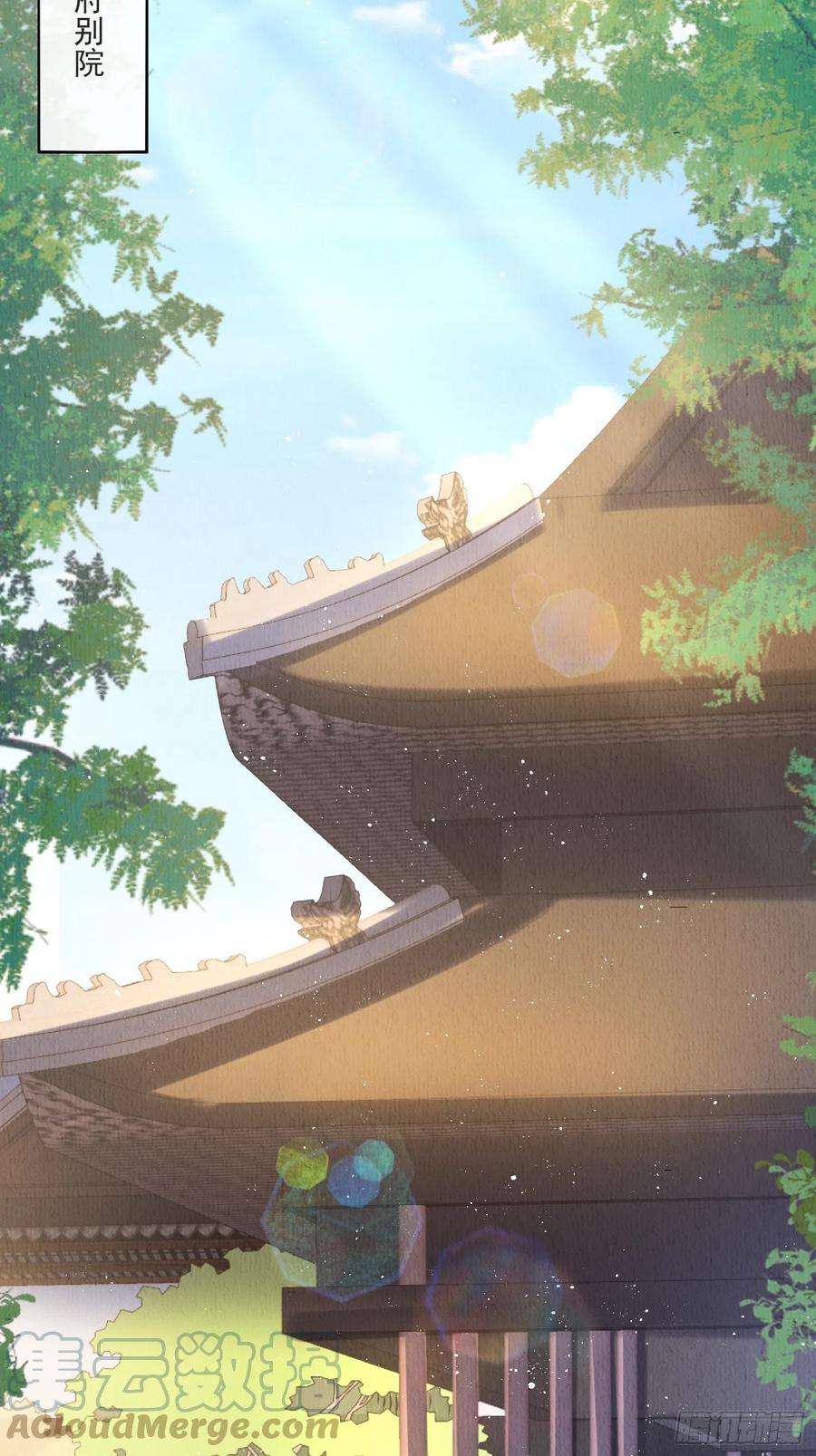 我花开后百花杀20话：勾心斗角