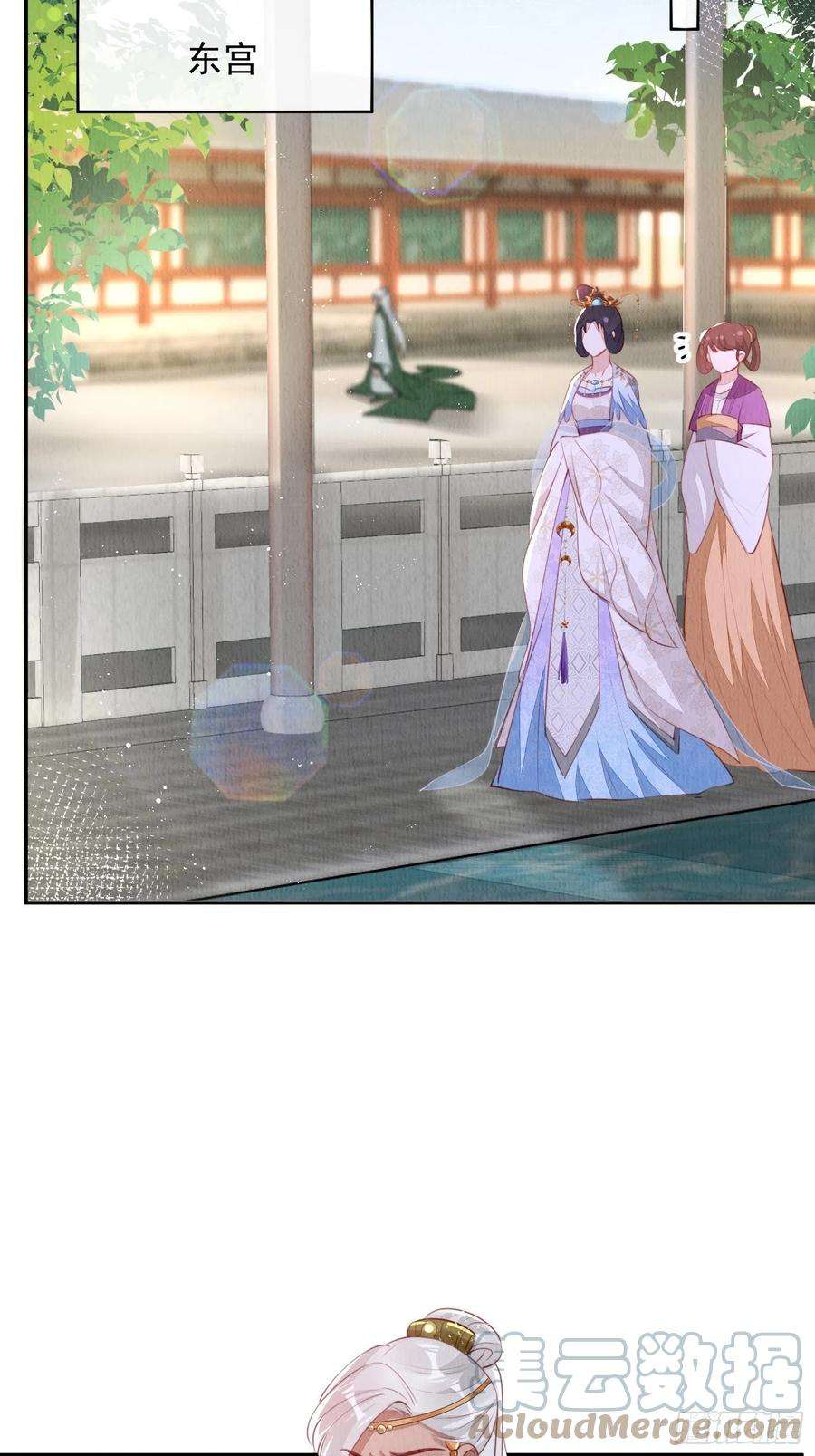 我花开后百花杀21话：你可真是个大聪明