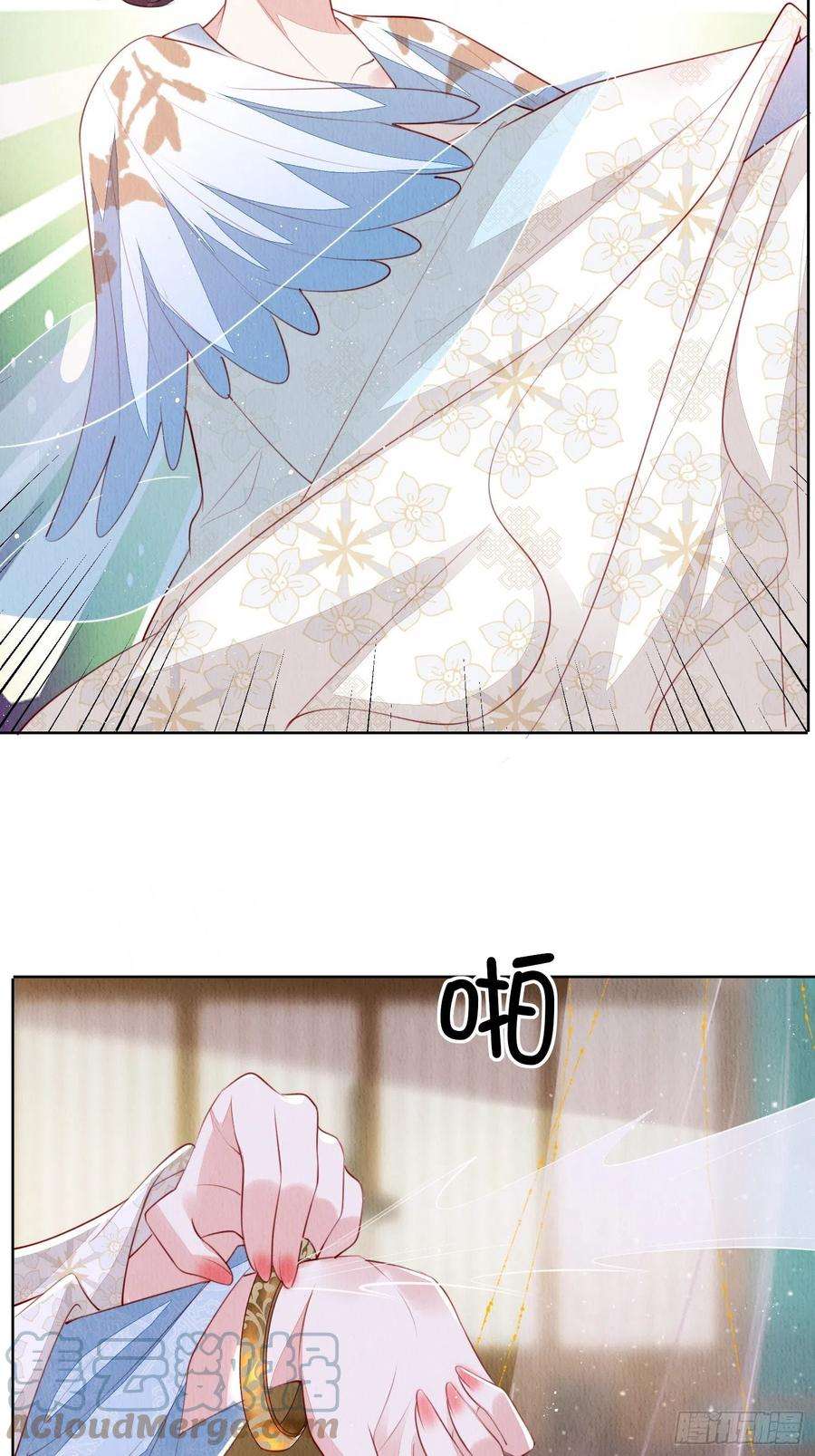 我花开后百花杀21话：你可真是个大聪明