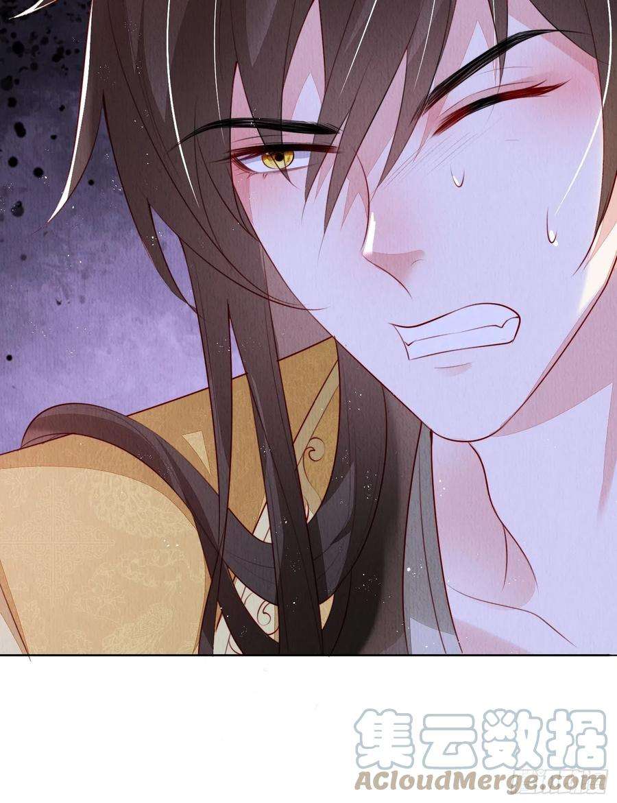 我花开后百花杀21话：你可真是个大聪明