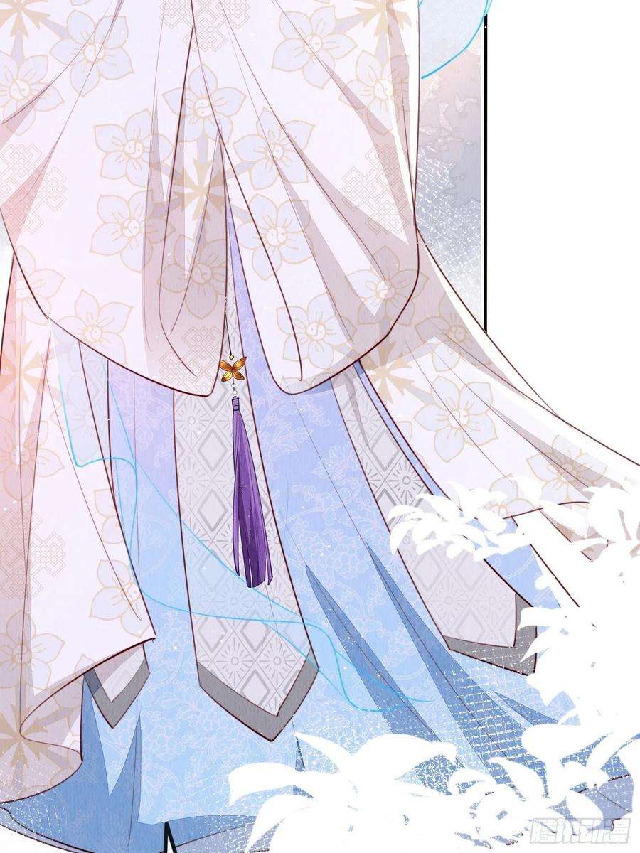 我花开后百花杀22话：我知道你是谁