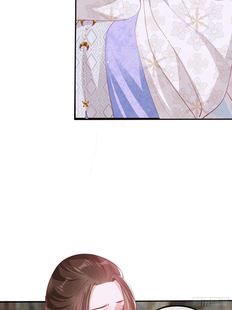 我花开后百花杀22话：我知道你是谁