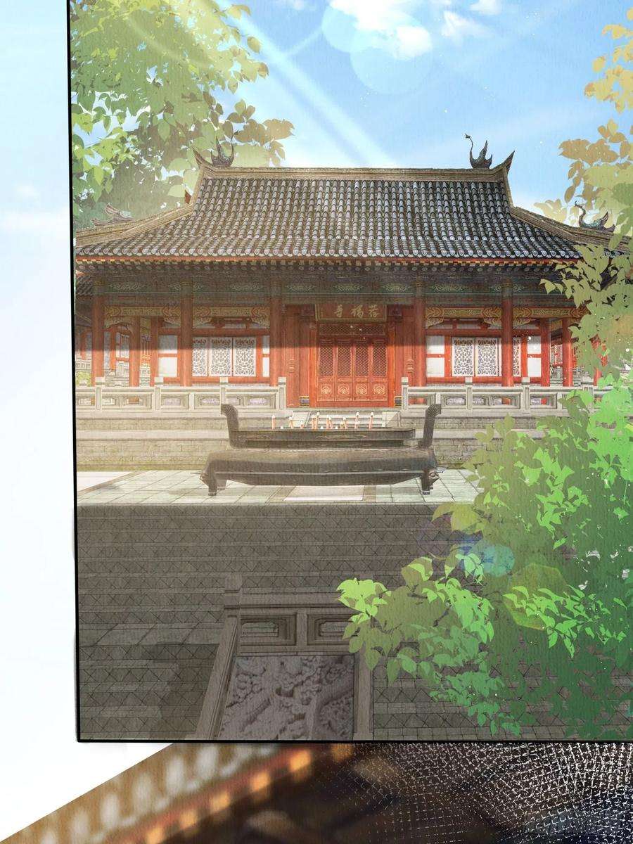 我花开后百花杀22话：我知道你是谁