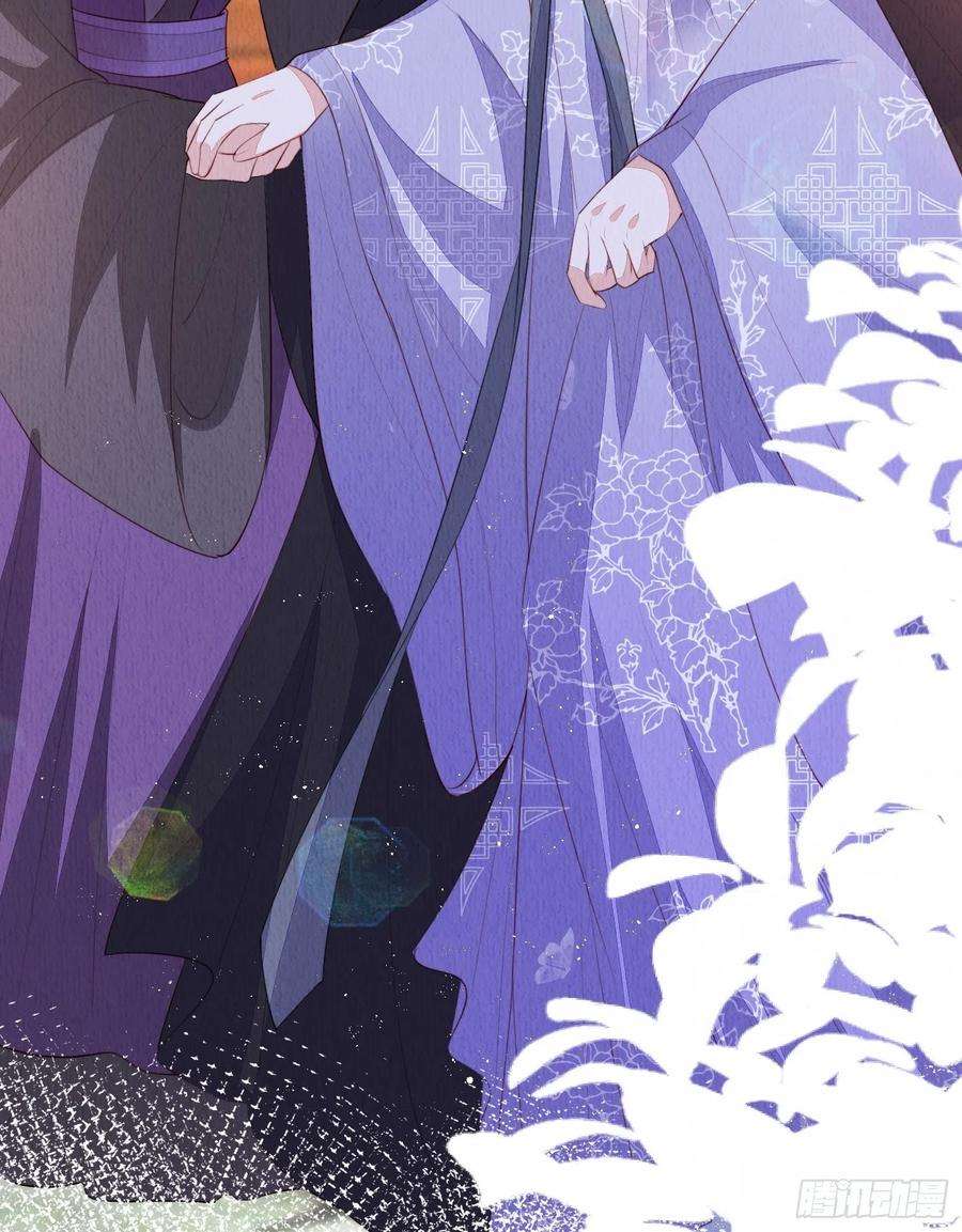 我花开后百花杀22话：我知道你是谁