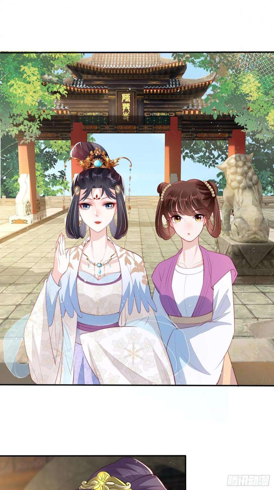 我花开后百花杀22话：我知道你是谁