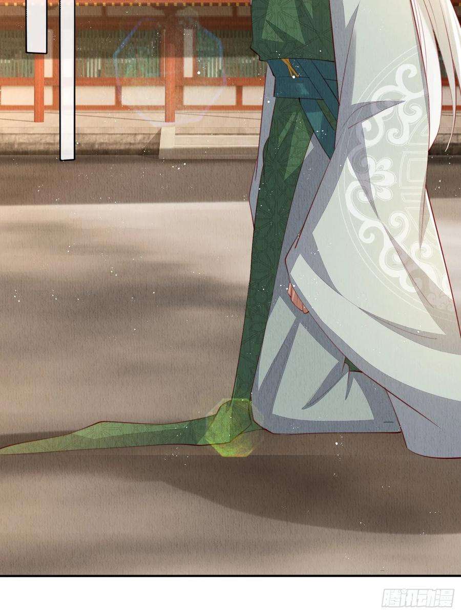 我花开后百花杀22话：我知道你是谁