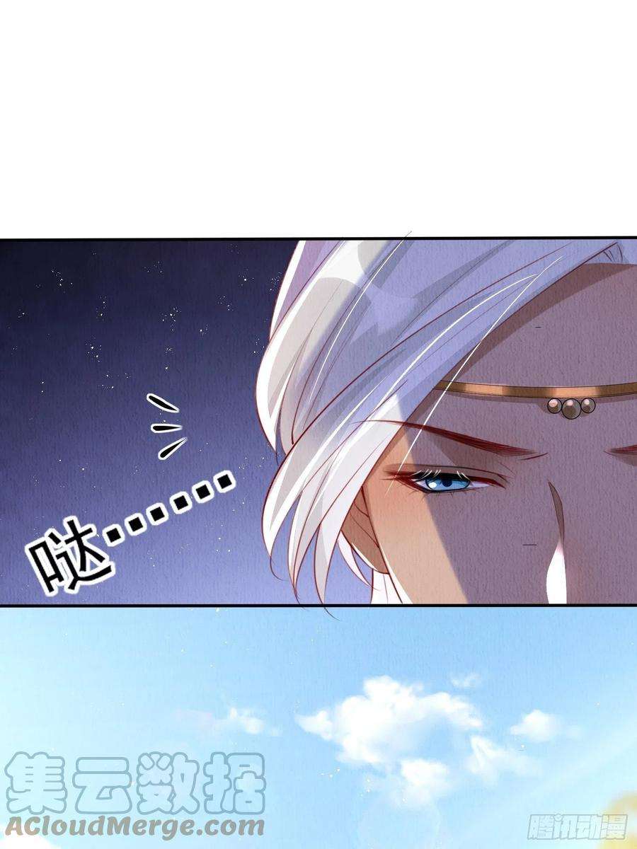 我花开后百花杀22话：我知道你是谁