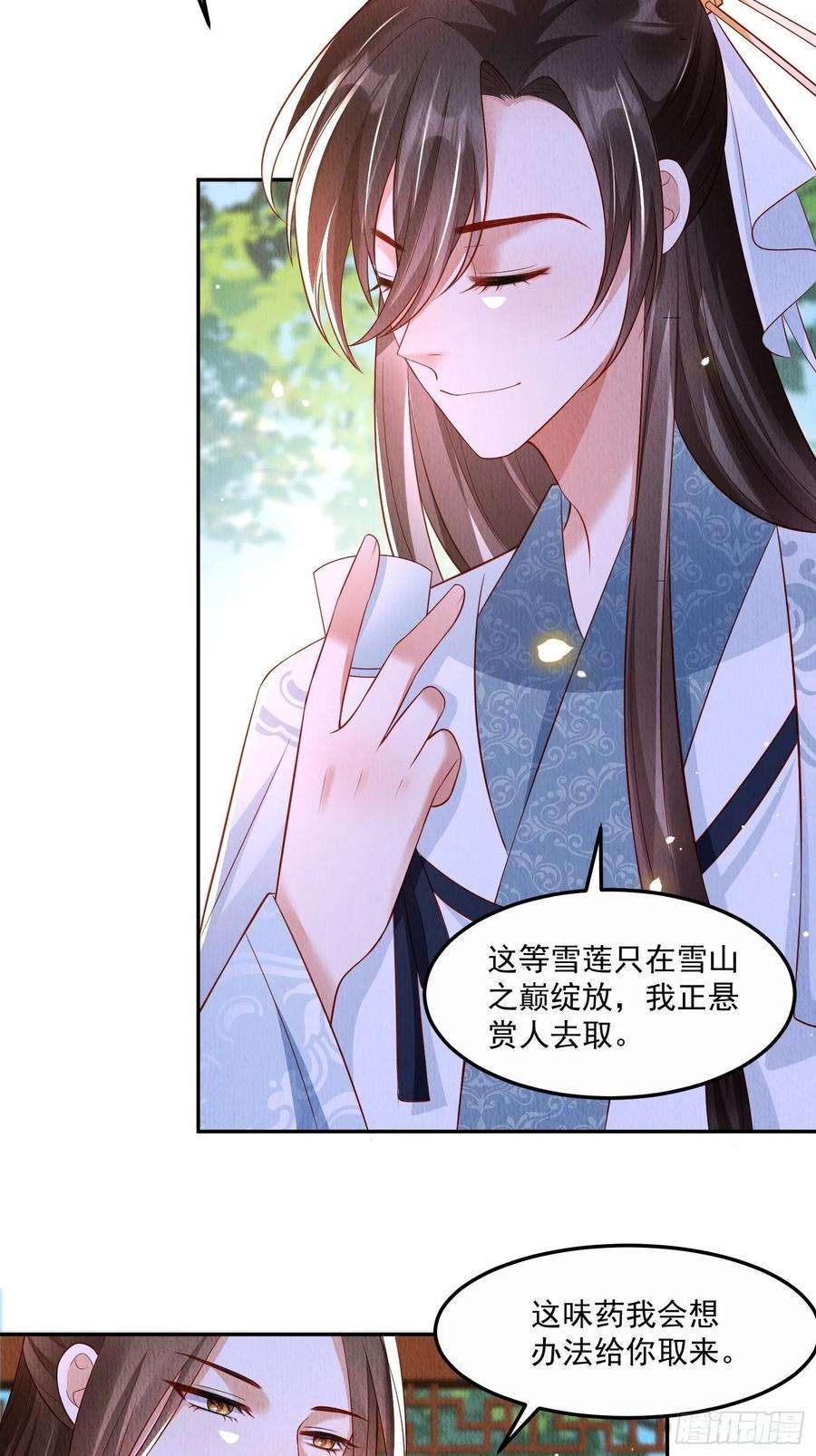 我花开后百花杀23话：她，是孤的