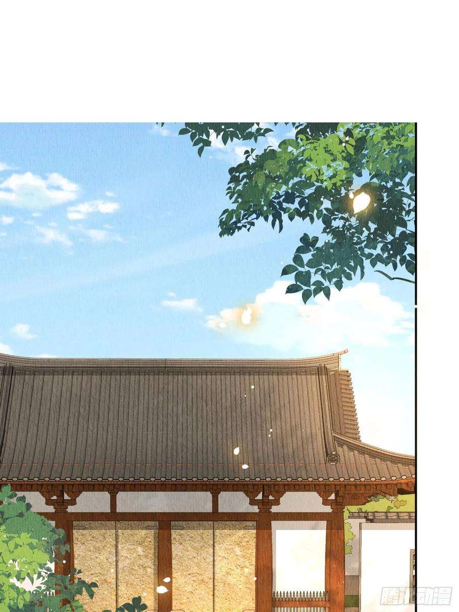 我花开后百花杀25话：你可要救救我