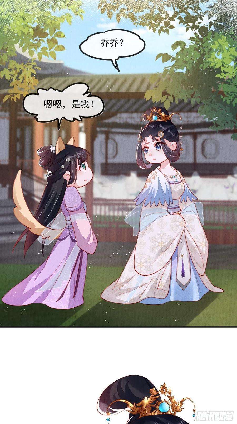 我花开后百花杀26话：痛打落水狗