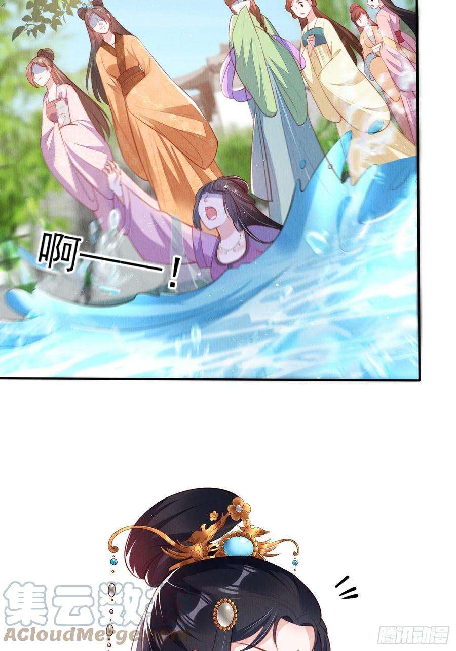 我花开后百花杀26话：痛打落水狗