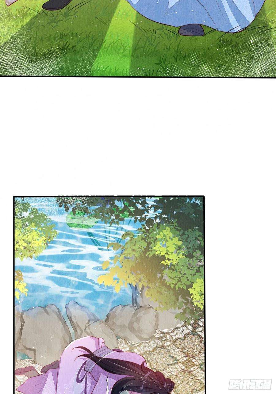 我花开后百花杀26话：痛打落水狗