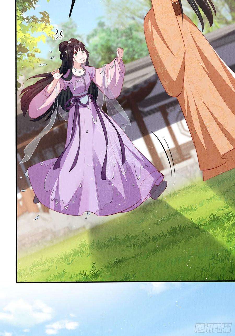 我花开后百花杀26话：痛打落水狗