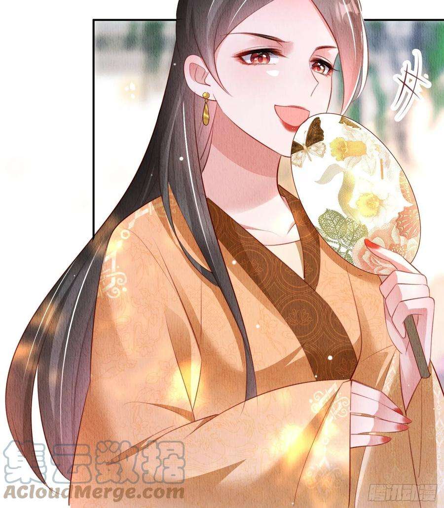 我花开后百花杀26话：痛打落水狗