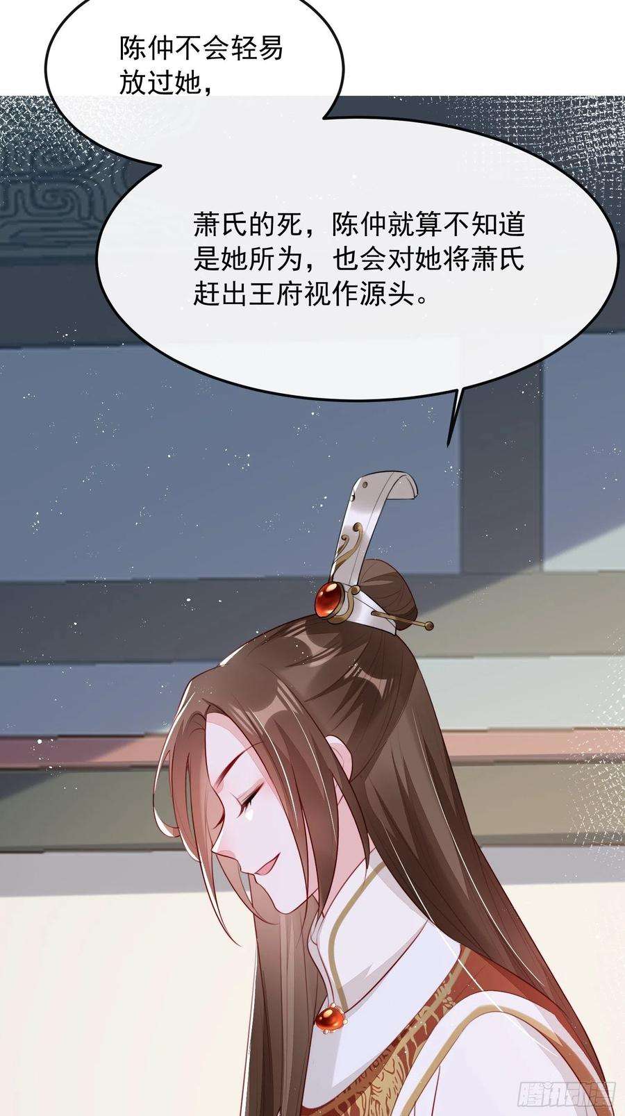 我花开后百花杀27话：陛下驾到