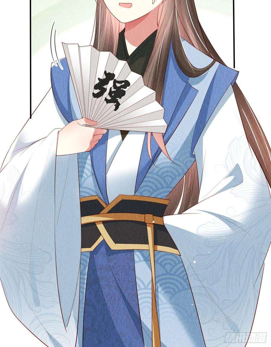 我花开后百花杀28话：太子醒得好突兀啊