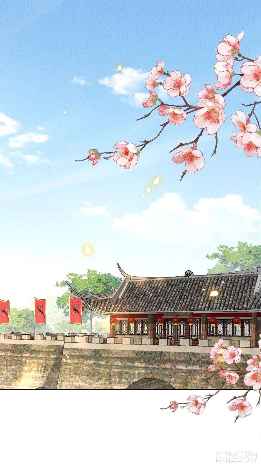 我花开后百花杀29话：看不透的男人