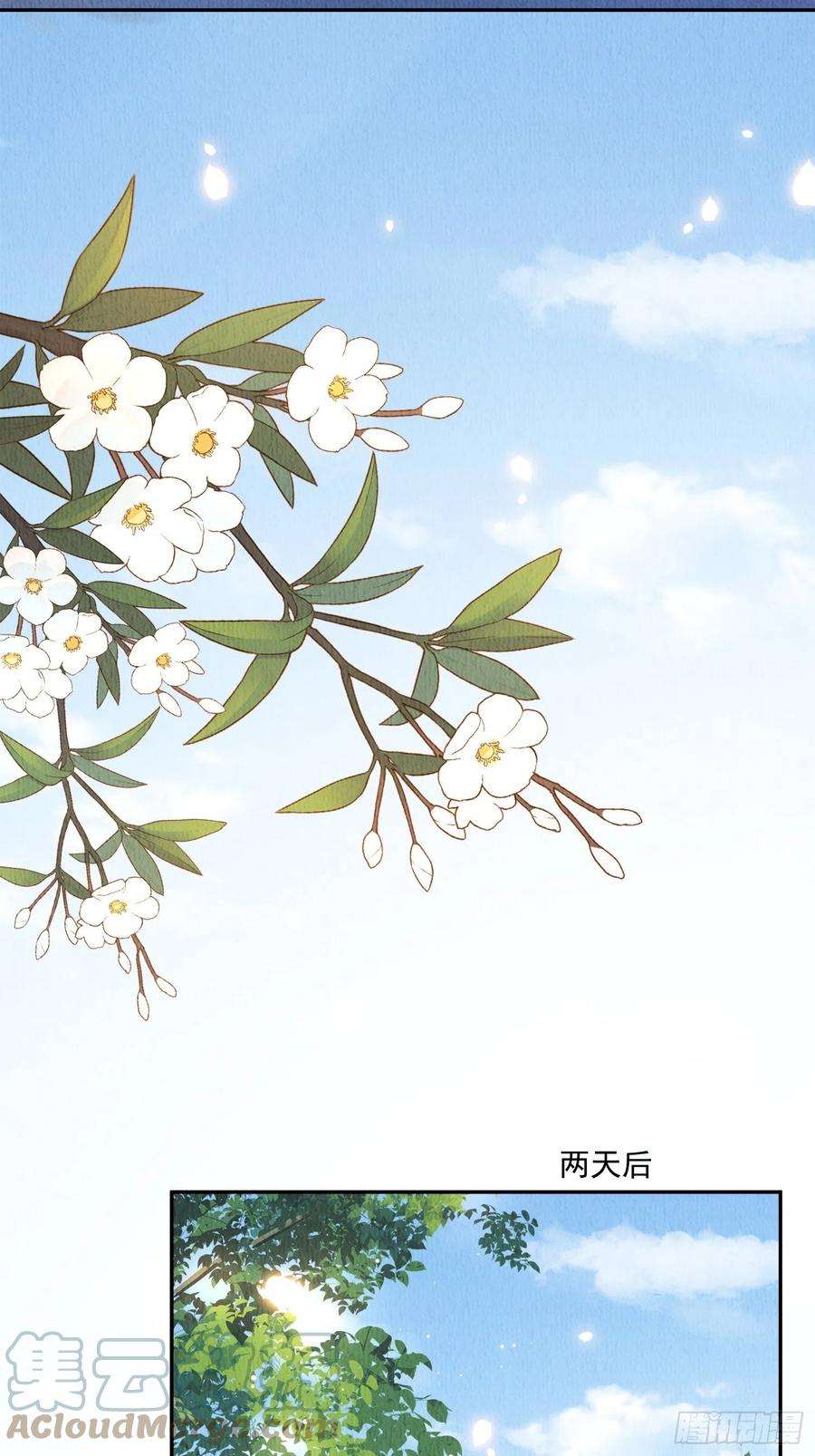 我花开后百花杀29话：看不透的男人