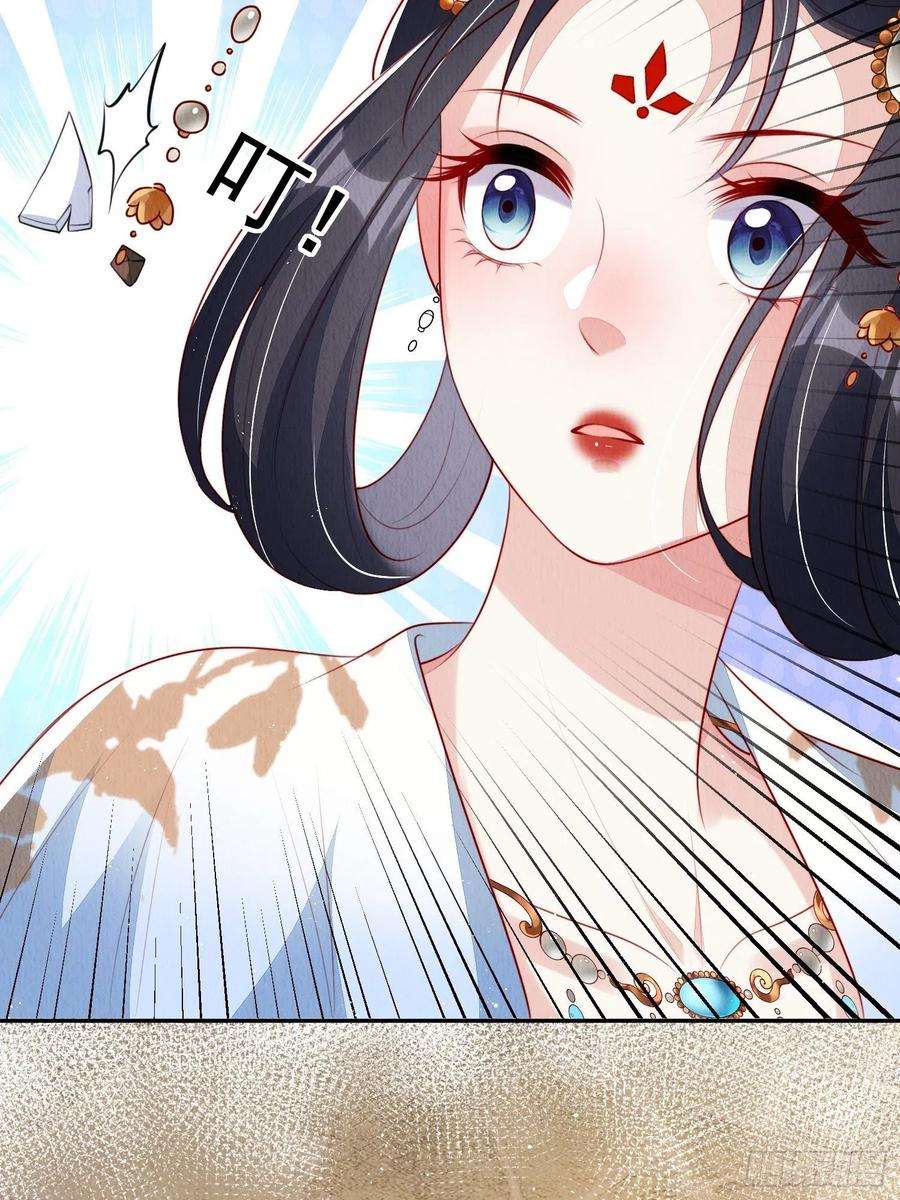 我花开后百花杀30话：出手相救