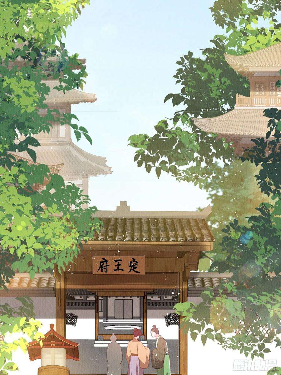 我花开后百花杀30话：出手相救