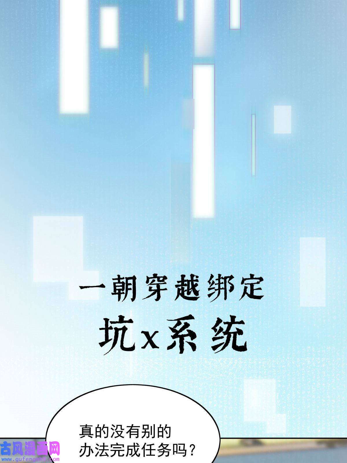 摆烂后我掌控王爷芳心预告