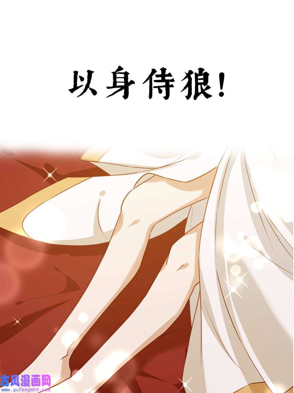 摆烂后我掌控王爷芳心预告