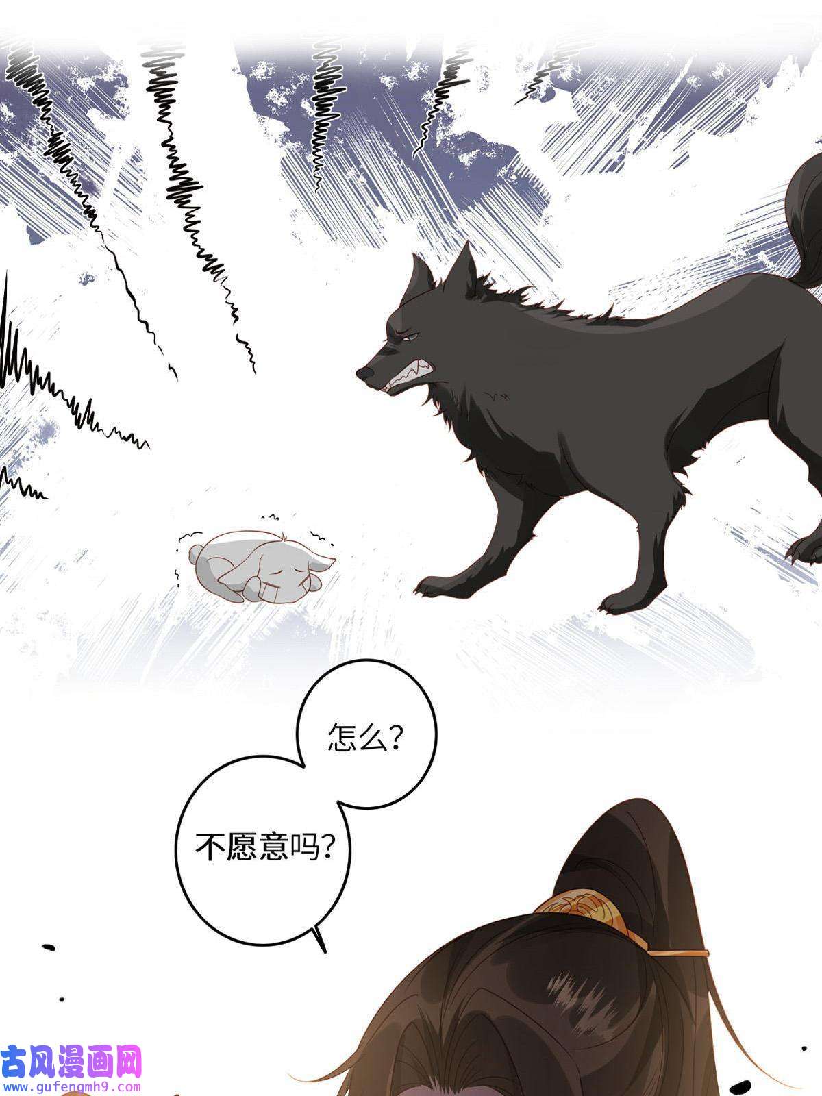 摆烂后我掌控王爷芳心预告