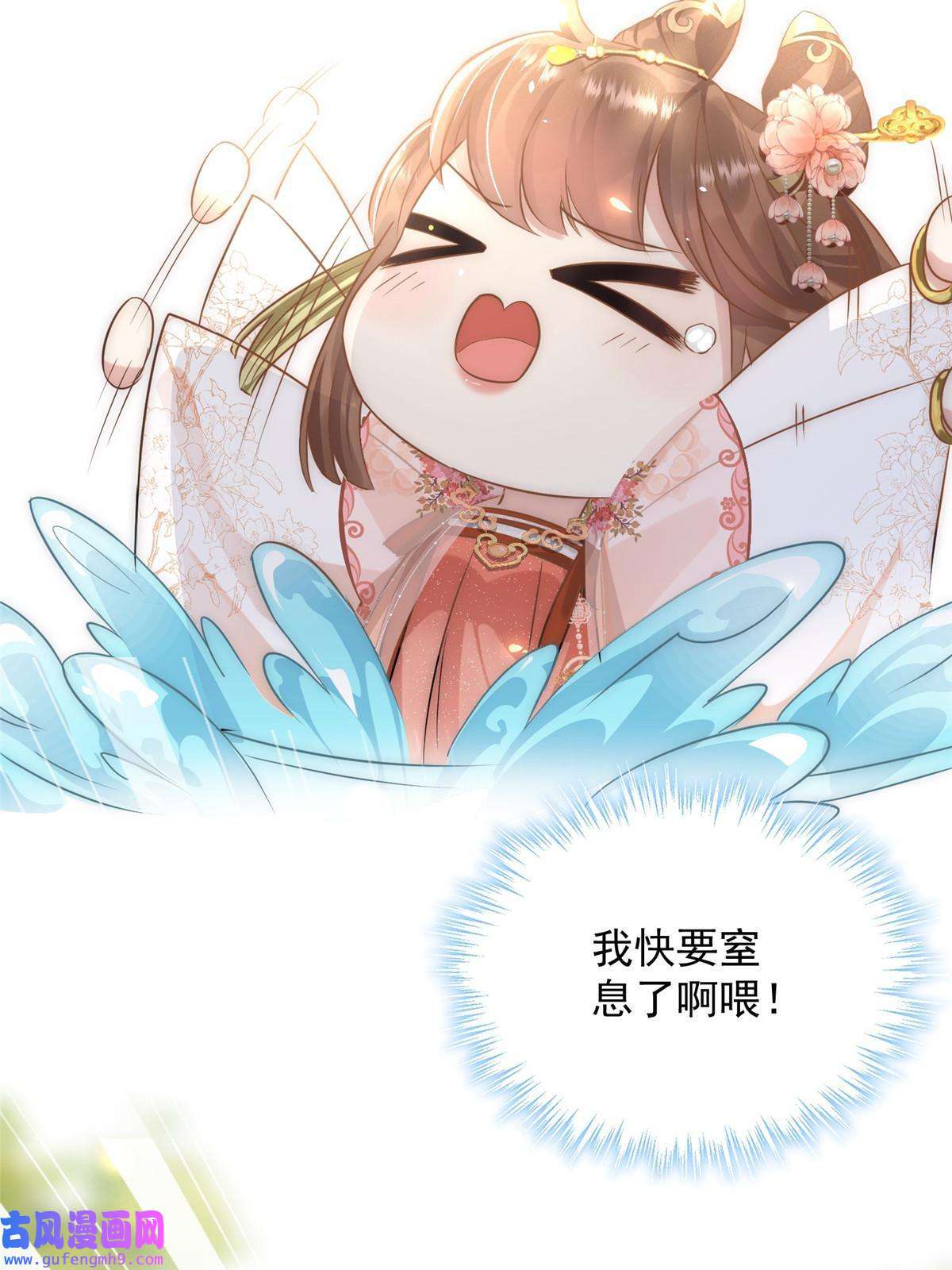 摆烂后我掌控王爷芳心01
