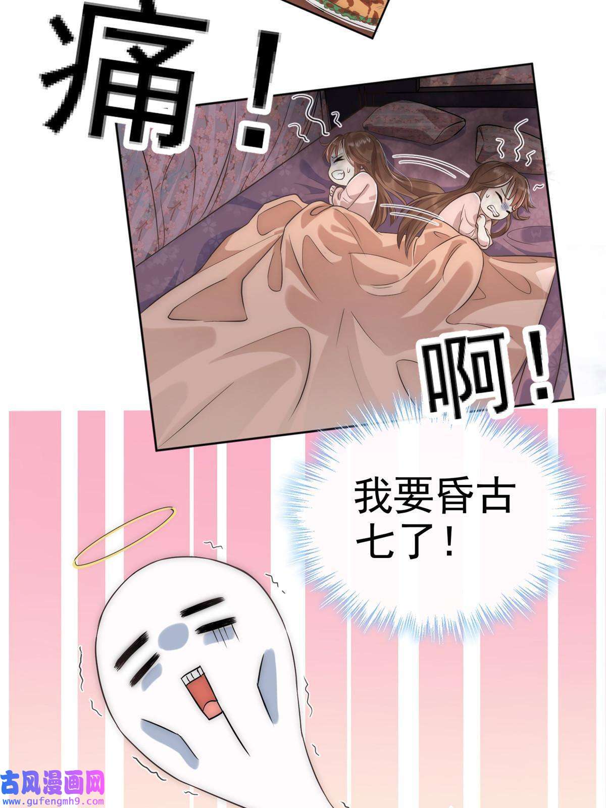 摆烂后我掌控王爷芳心01