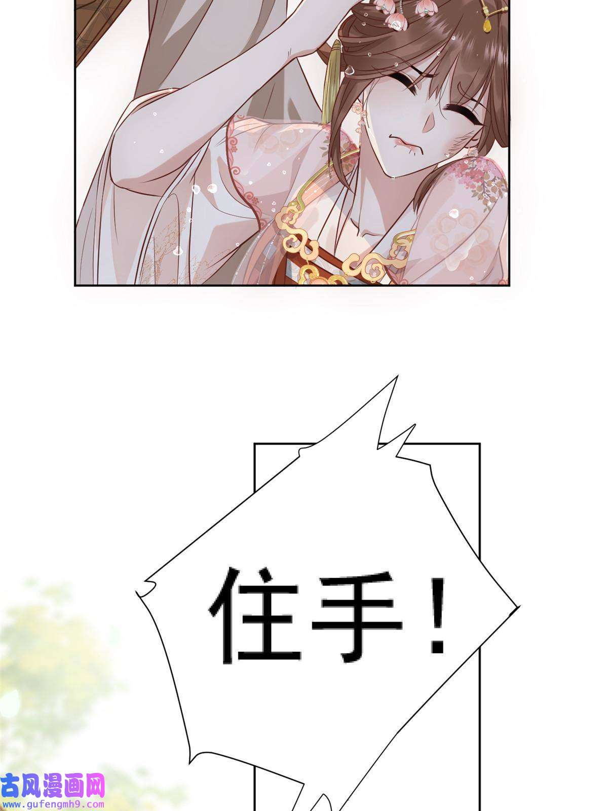 摆烂后我掌控王爷芳心01