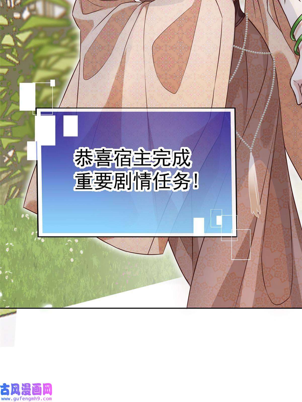 摆烂后我掌控王爷芳心01