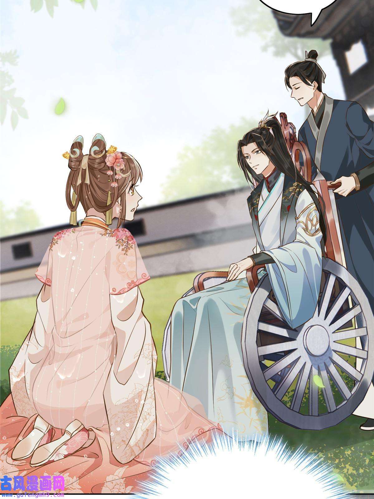 摆烂后我掌控王爷芳心01