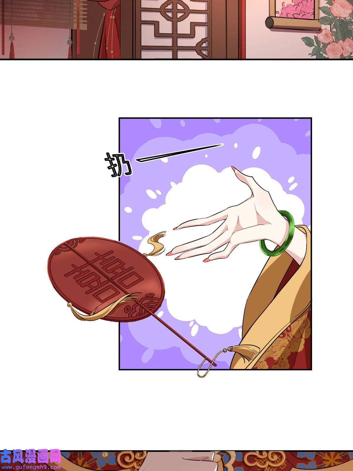 摆烂后我掌控王爷芳心02