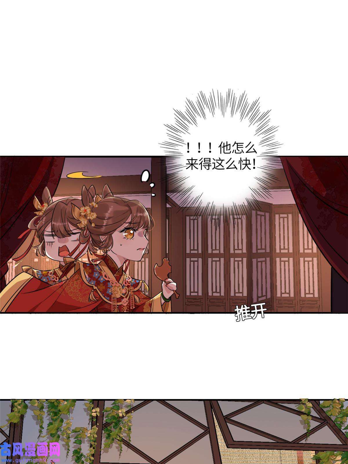 摆烂后我掌控王爷芳心02