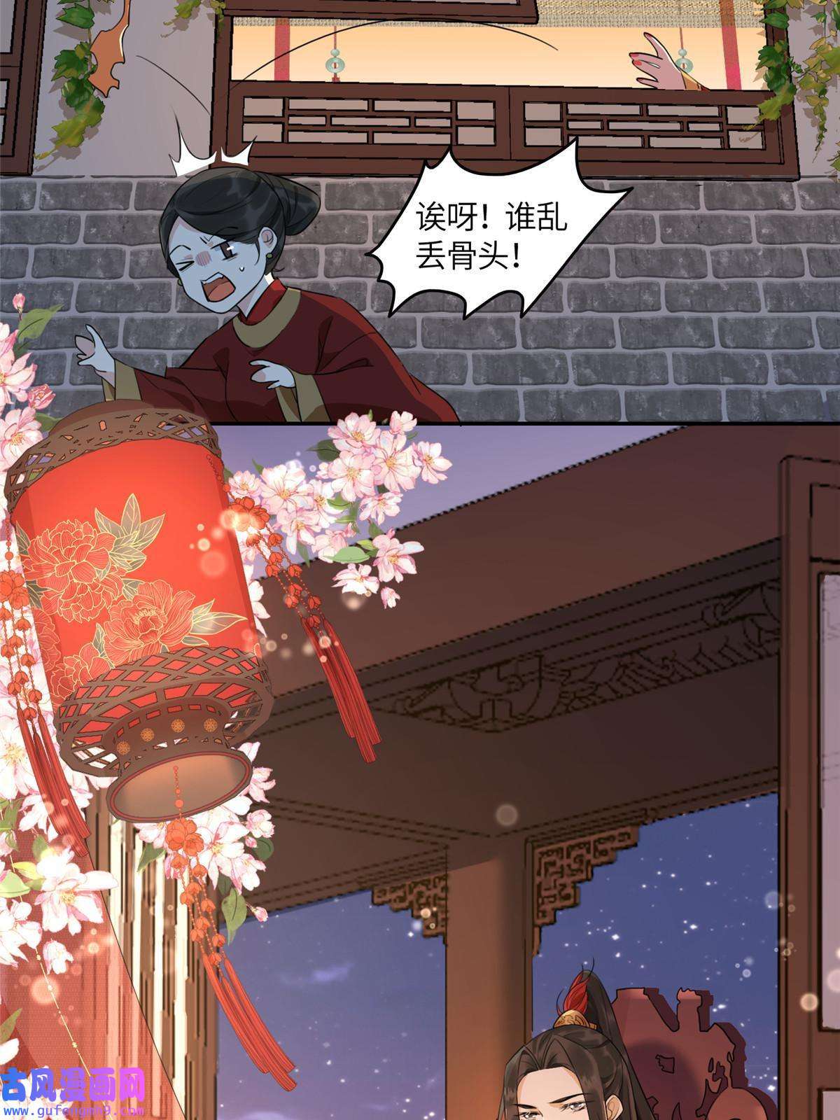 摆烂后我掌控王爷芳心02