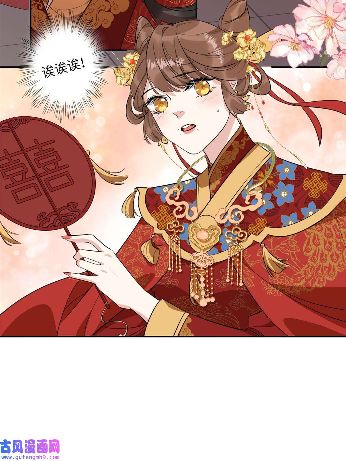 摆烂后我掌控王爷芳心02
