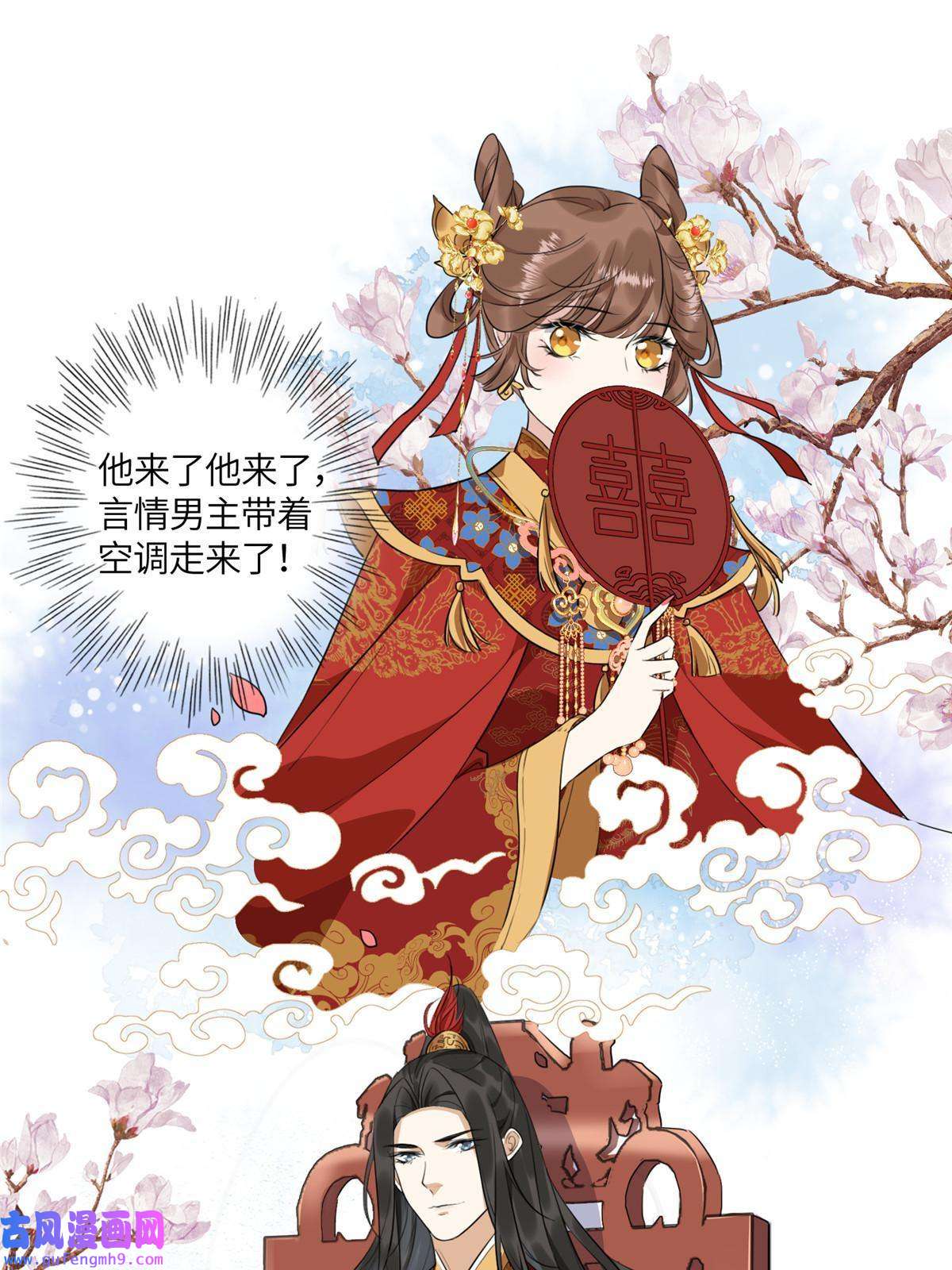 摆烂后我掌控王爷芳心02