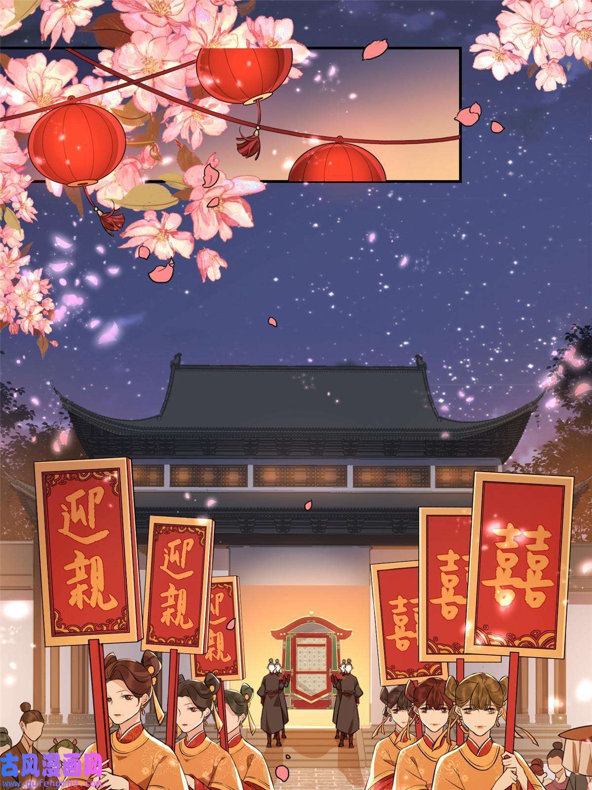 摆烂后我掌控王爷芳心02