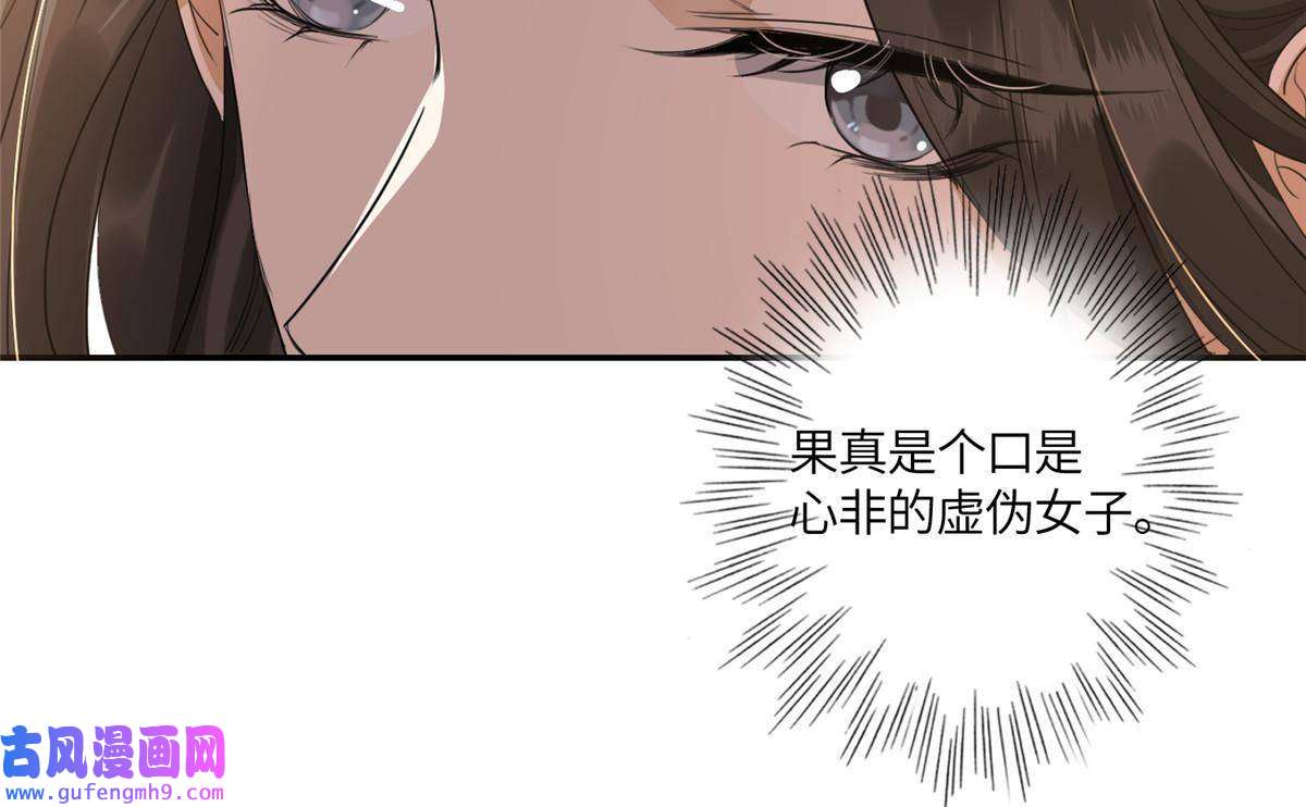 摆烂后我掌控王爷芳心02