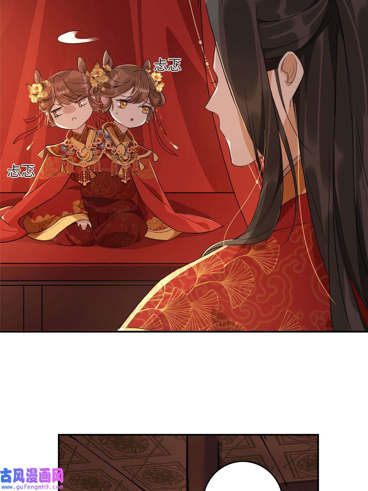 摆烂后我掌控王爷芳心02