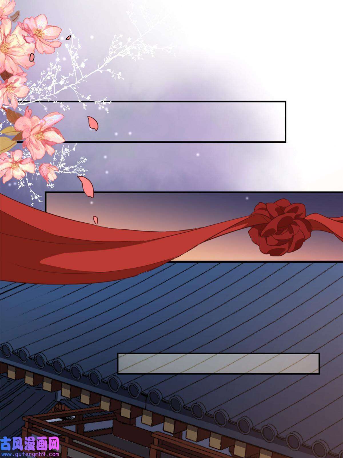 摆烂后我掌控王爷芳心02